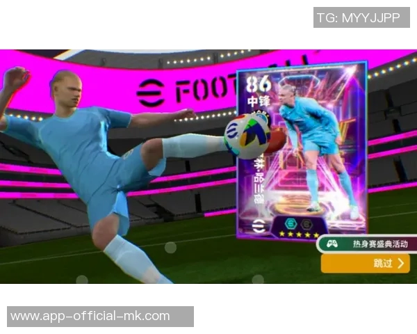 实况足球亚洲风暴引领足球热潮掀起全新竞技风尚与激情挑战 实况足球亚洲风暴引领足球热潮掀起全新竞技风尚与激情挑战