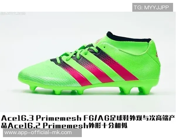 提升球场表现的秘密武器ace16足球鞋助你轻松征战每一场比赛